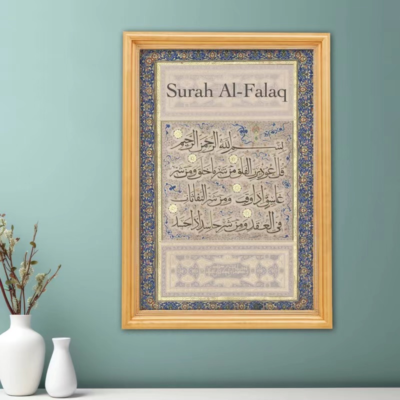 อักษรอาหรับวินเทจแบบทำมือชุดภา - Art Craft Quotes บทวิจารณ์และราคา