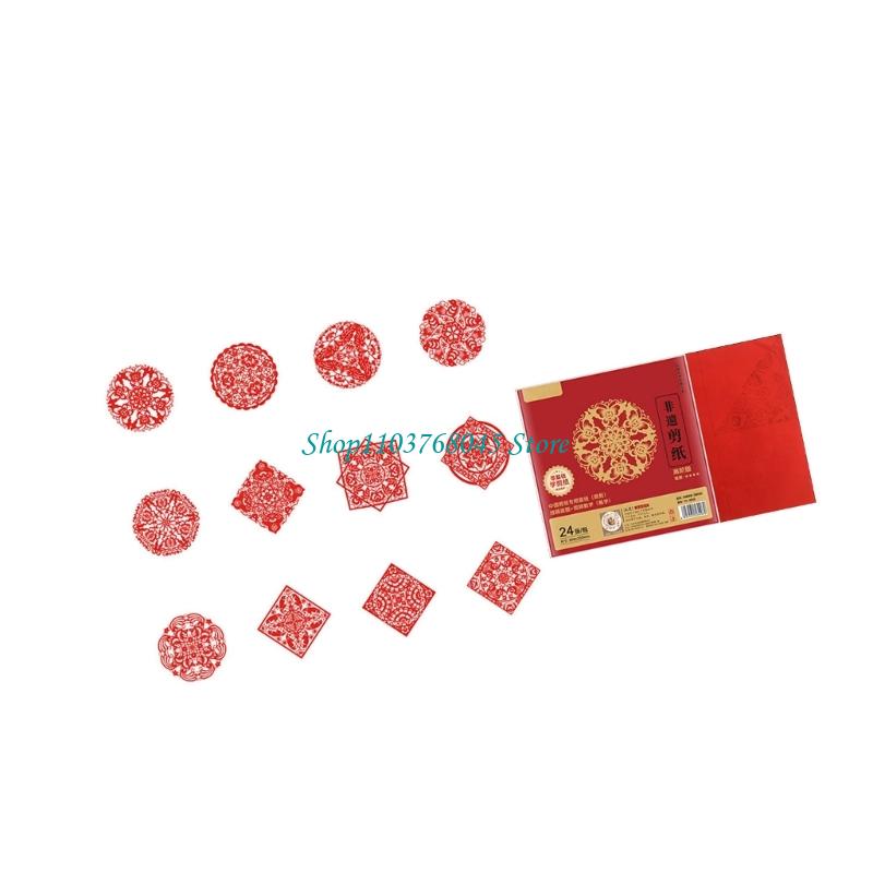 R53F 24 ชิ้นทำด้วยมือกระดาษตัด - Art Craft With Paper บทวิจารณ์และราคา
