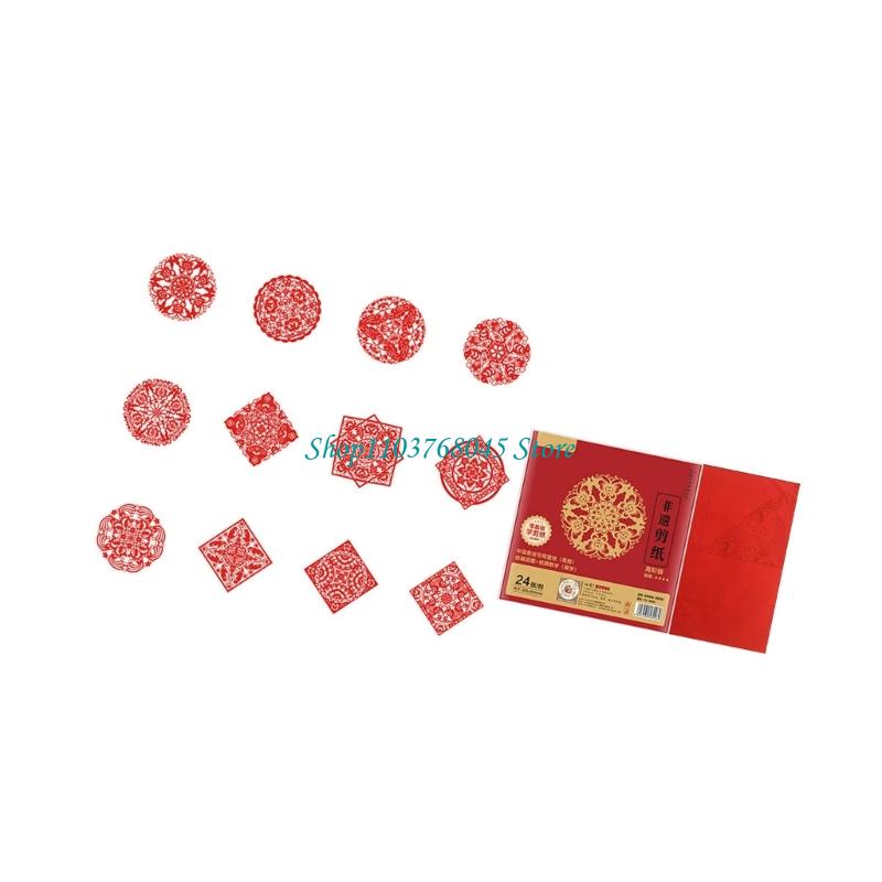 R53F 24 ชิ้นทำด้วยมือกระดาษตัด - Art Craft With Paper บทวิจารณ์และราคา