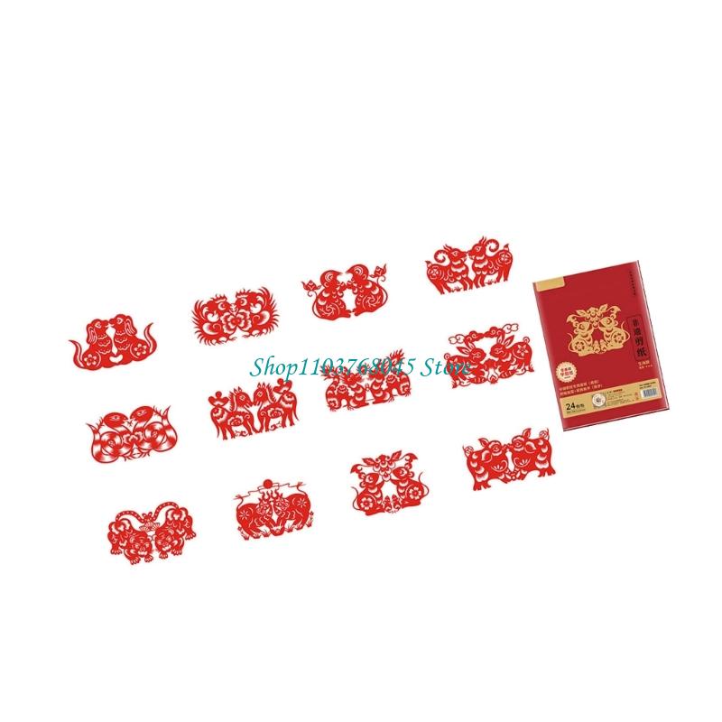 R53F 24 ชิ้นทำด้วยมือกระดาษตัด - Art Craft With Paper บทวิจารณ์และราคา