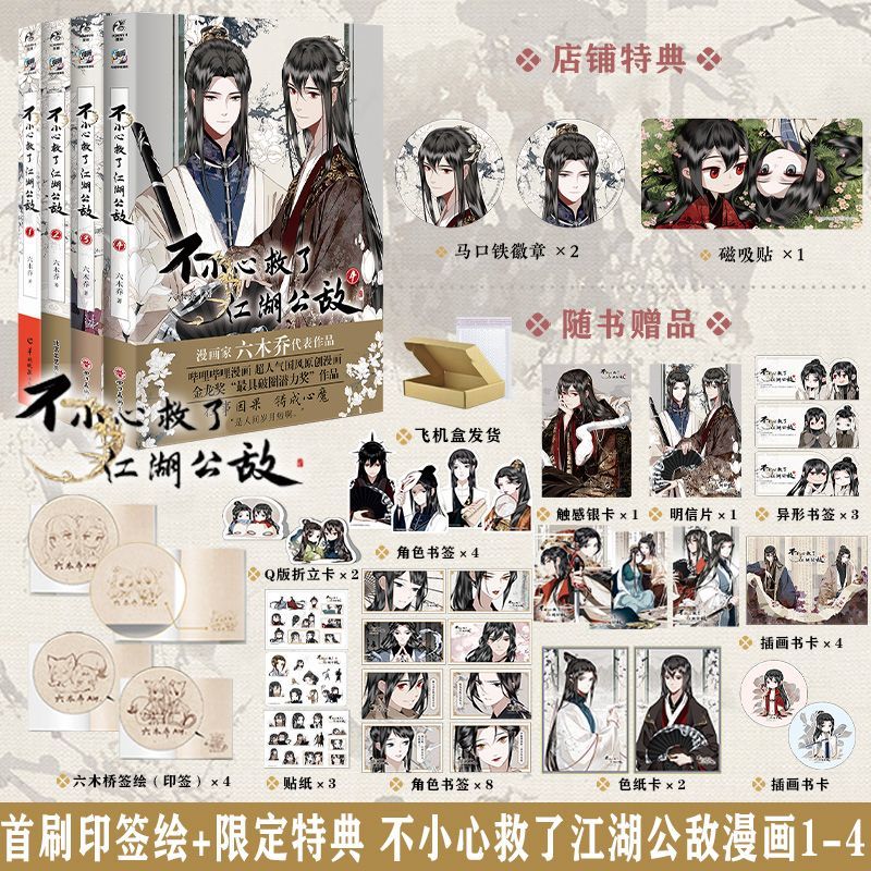 หนังสือการ์ตูนเรื่อง ช่วยคนร้า - Art Craft Book บทวิจารณ์และราคา